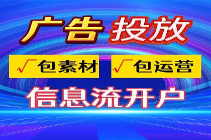 创新营销策略：小红书信息流广告的投放技巧与案例